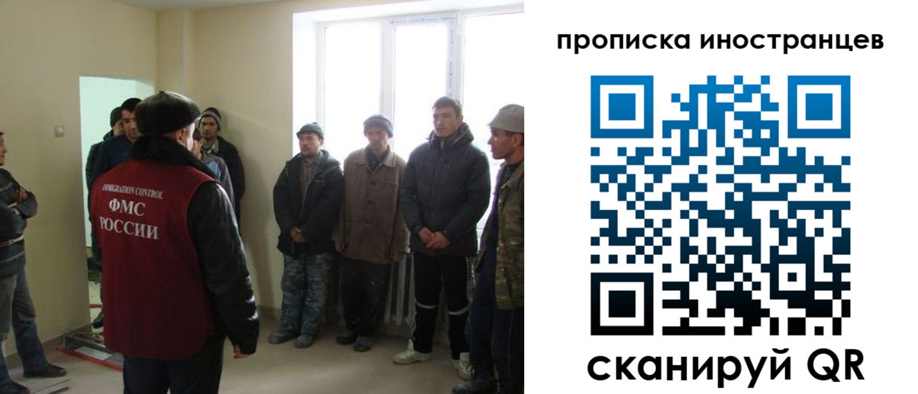 регистрация для школы в Межгорье